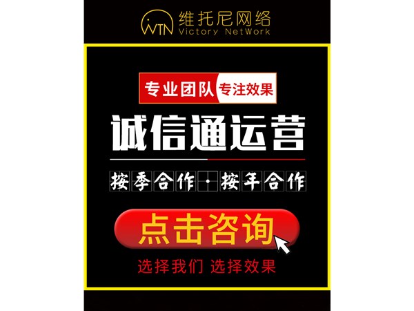 阿里巴巴誠信通1688平臺(tái)運(yùn)營要注意極限詞、方正字體嗎？